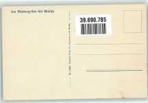 7516 Maloja - Bitabergsee