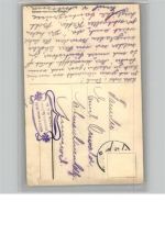 9050 Appenzell Hirschberg - Hotel an der Hohen Säntis