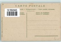 Prägedruck Alpfahrt Artist Atelier Guggenheim 13820/97