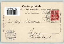 7513 Silvaplana 1903 - Campher und Silvaplana