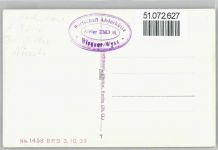 Alvier - Alvier-Hütte