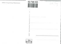 9642 Ebnat-Kappel - Haupstraße, Blick zur Kirche