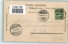 1903 - Gotthard-Tunnel Expresszug