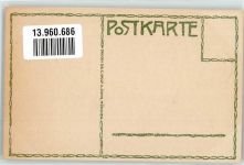 Künstlerkarte Alphornbläser sign. E. Heinz