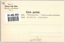 Rigibahn - Tunneldurchblick auf den Vierwaldstättersee