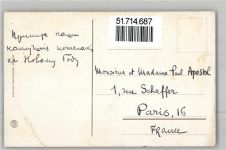 7505 Celerina/Schlarigna - Bobbahn Winter Sport