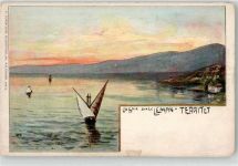 1820 Territet Künstlerkarte See Segelboot sign.