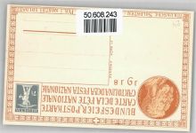 Bundesfeier Ganzsachen Schweiz Künstlerkarte