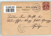 3232 Ins Anet 1898 Künstlerkarte Dorfstrasse