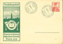 Bern Berne Ganzsache Ausstellungsbrief 1914 Phila Schweiz KEINE AK