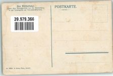 6452 Sisikon Foto AK Rütlischwur Wandgemälde Tellskapelle