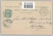 6377 Treib Seelisberg Mondschein