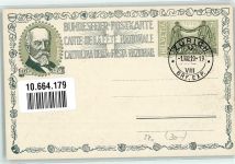 Zürich Bundesfeier Portrait Gottfried Keller 1889 Ort lt. Stempel Bundesfeier Ganzsachen Schweiz 1919 Künstlerkarte