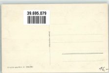 2017 Boudry - Porte des Vermondins