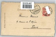 Helevita , Prägedruck Motiv Schweiz