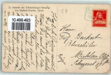 8109 Kloster Fahr - Pforte