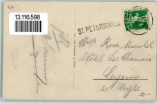 3235 St. Petersinsel Erlach - 1912 Hotel Gasthaus de Pile de St. Pierre