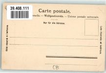 3823 Eigergletscher - Gletscherbesteigung