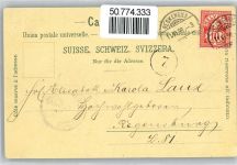 6440 Vierwaldstättersee - Urirotstock, Schiff