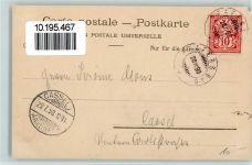 7312 Pfäfers 1898 - Bad Pfäfers Tamina Schlucht