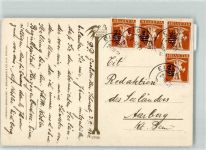 Eichberg Mehrfachfrankatur Phila Schweiz 1921