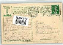 3000 Bern Berne - Landesausstellung 1914 Nr.73 Maschinenhalle Ausstellungsstempel