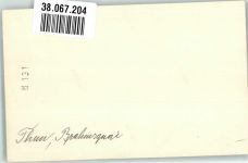 3600 Thun FOTO KEINE AK Brahmsquai Ort handschriftlich