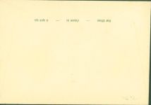 Bern Berne Phila Schweiz Ganzsache