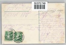 4115 Mariastein - Klosterkirche, Gnadenkapelle