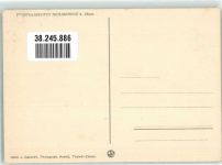 6330 Cham Foto AK Kirche Töchterinstitut Heiligenkreuz