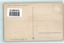 6440 Ingenbohl Gebrauchsspuren Töchterpensionat Theresianum