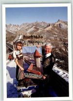 6000 Luzern Lucerne - Chinesische Mauer Werbung