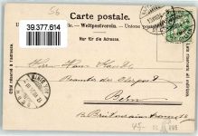 8640 Rapperswil SG 1904 Gebrauchsspuren Hotel du Lac Hotel Bellevue Schloss