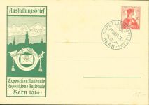 Bern Berne Ganzsache Ausstellungsbrief 1914 Phila Schweiz KEINE AK