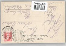 5200 Brugg AG Königsfelden - Aarebrücke, Schwarzer Turm