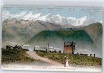 6410 Rigi Kulm - Rigi AKU2