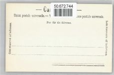 6454 Flüelen - Vierwaldstättersee Kirche Bristenstock AKU2