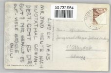 Muota - Marke teilweise entfernt AKU2