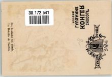 Lausanne Losanna Chocolat Kohler Die Schlacht bei Näfels Schokolade Halt gegens Licht