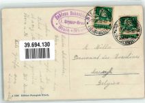 8260 Stein am Rhein - Schloss Hohenklingen Hüttenstempel