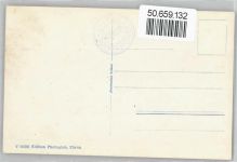 8200 Schaffhausen Sciaffusa - Gesamtansicht, Kanonen AKU2