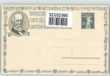 1. August Bundesfeier / Pro Patria Schweiz