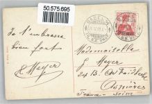 4000 Basel Bâle - Wettsteinbrücke AKU2