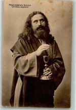 2545 Selzach 1917 Foto AK Passionsspiele Feldpost Mitr.Kp. III/10