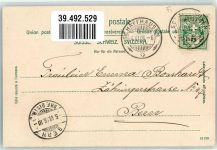 8260 Stein am Rhein - Untertor