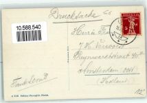 8873 Amden