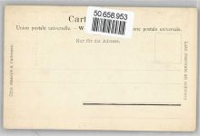 8200 Schaffhausen Sciaffusa - Straßenpartie, Text