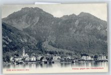 6354 Vitznau - Vierwaldstättersee AKU2