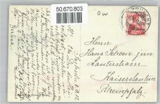 7423 Sarn - Sarnersee AKU2
