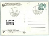 Zürich Ausstellung NABA ZÜRI 84 Briefmarken Phila Schweiz Sonderstempel